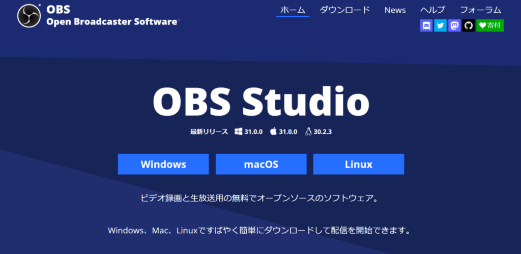 OBSStudio