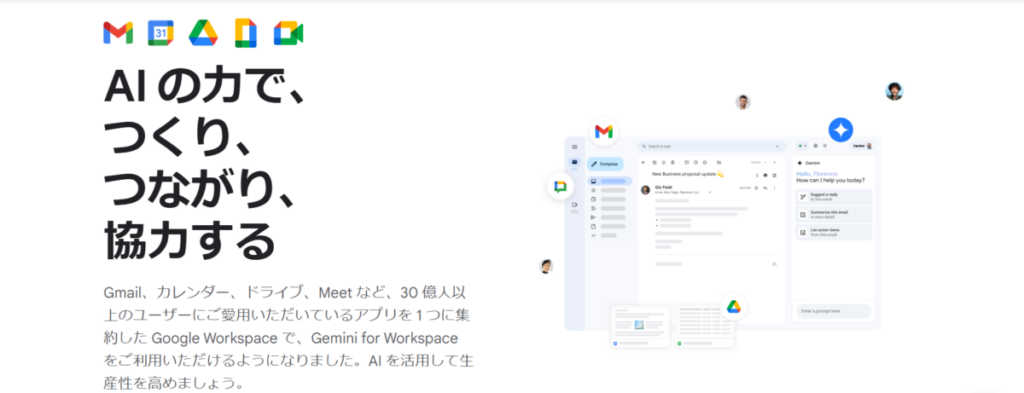 GoogleWorkspace