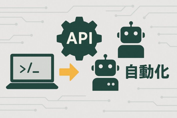AI PCの普及が進む