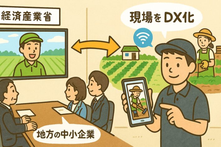 中小企業のDXを加速する動画マニュアル活用法：経産省DX推進会議の動きと連動した実践的アプローチ